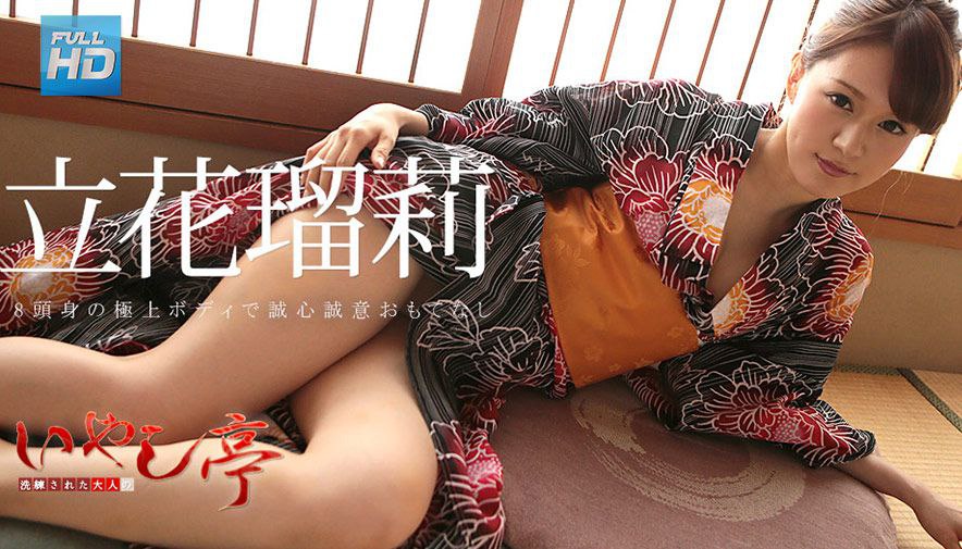 性處理人妻